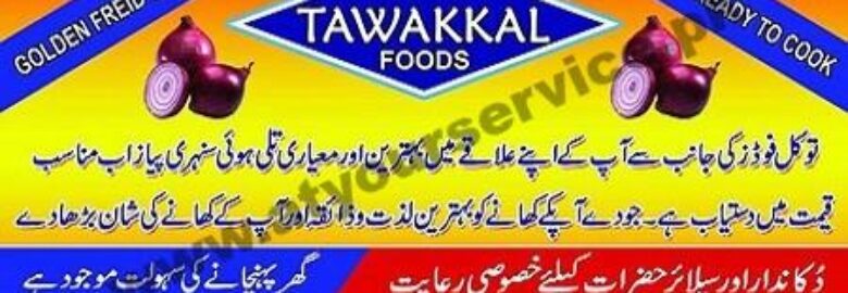 Tawakkal Foods – Block 2, FB Area, Karachi