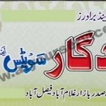 Listing Logo