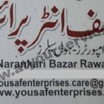 Listing Logo