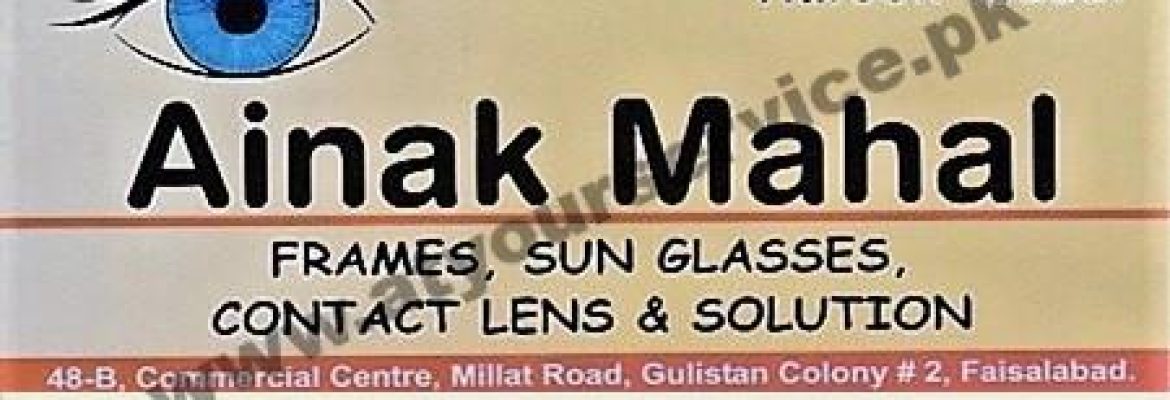 Ainak Mahal – Commercial Centre, Millat Road, Gulistan Colony, Faisalabad