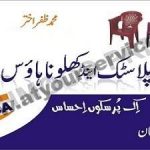 Listing Logo