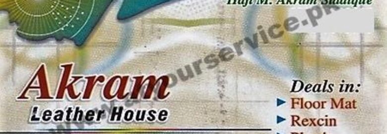 Akram Leather House – Narwala Chowk, Kotwali Road, Faisalabad