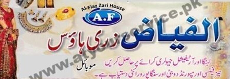 Al Fayyaz Zari House – Dar Plaza, Bano Bazar, Faisalabad