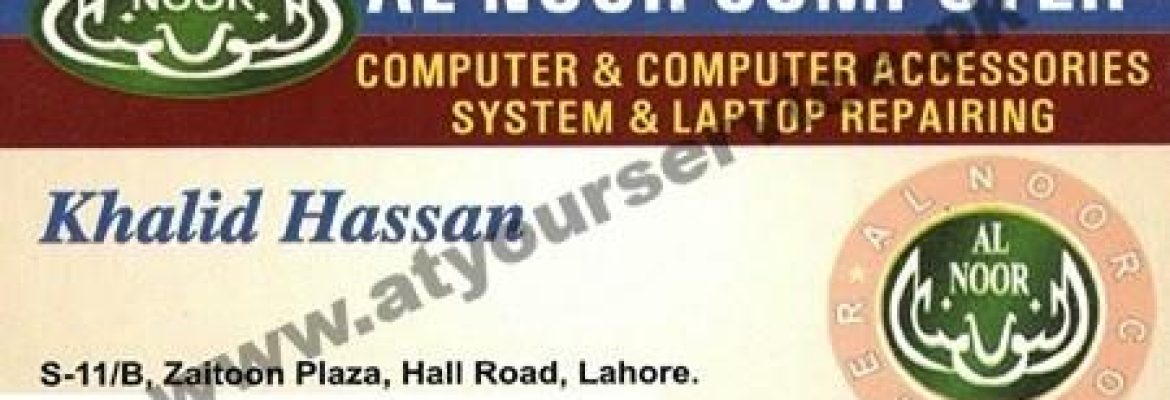 Al Noor Computer – Zaitoon Plaza, Hall Road, Lahore