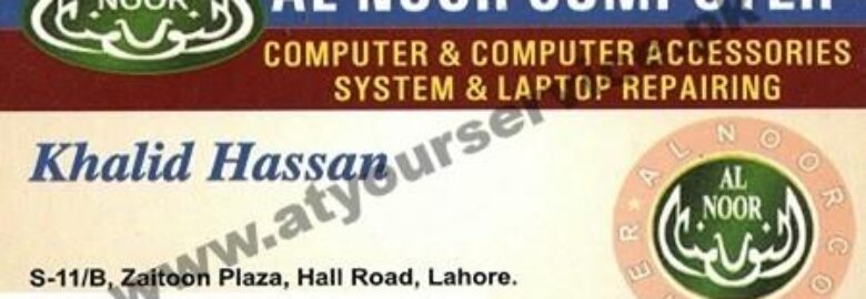 Al Noor Computer – Zaitoon Plaza, Hall Road, Lahore