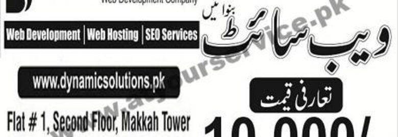 Dynamic Solutions, Web Development Company – Makkah Tower, Phase 8, Bahria Town, Rawalpindi