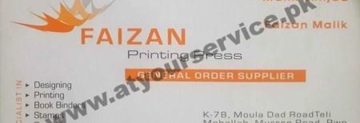 Faizan Printing Press – Moula Dad Road, Teli Mohallah, Murree Road, Rawalpindi