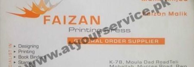 Faizan Printing Press – Moula Dad Road, Teli Mohallah, Murree Road, Rawalpindi