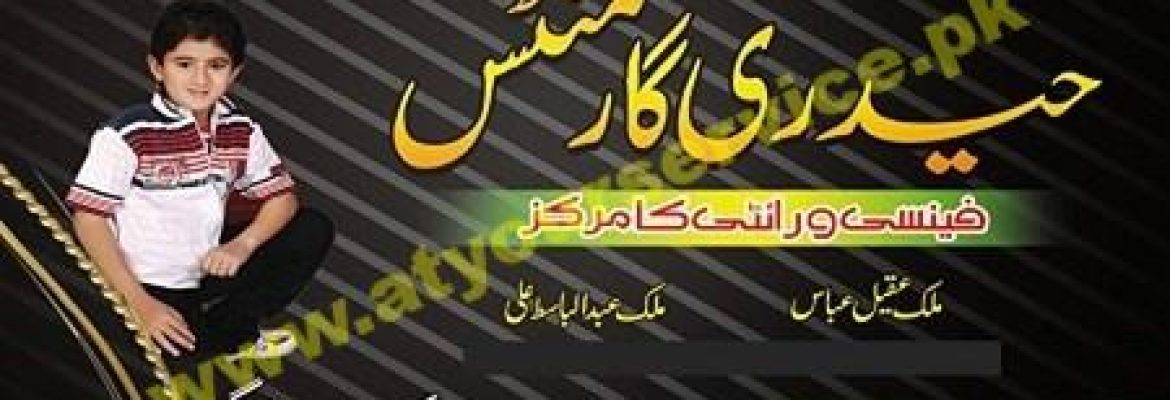 Hyderi Garments – Hafiz Ammar Yasir Market, Talagang