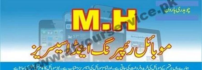 M H Mobile Repairing & Accessories – Khan Plaza, Doulat Khan Road, Shahdara, Lahore