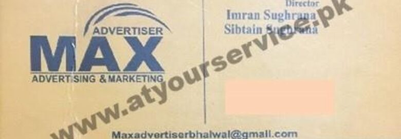 Max Advertiser – Sargodha Road, Bhalwal