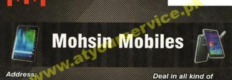 Mohsin Mobiles – Business Centre, Hall Road, Lahore