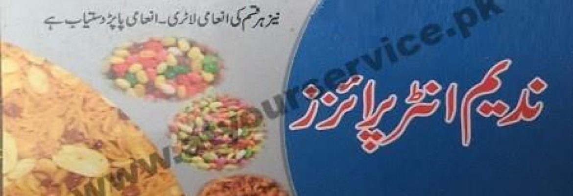 Nadeem Enterprises – Sargodha