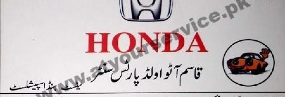 Qasim Auto Old Parts Centre – Haq Nawaz Road, Rawalpindi