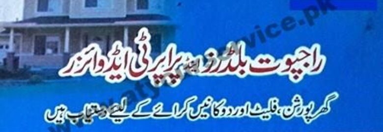 Rajput Builders & Property Advisor – Rajput Plaza, Block B, PWD, Islamabad