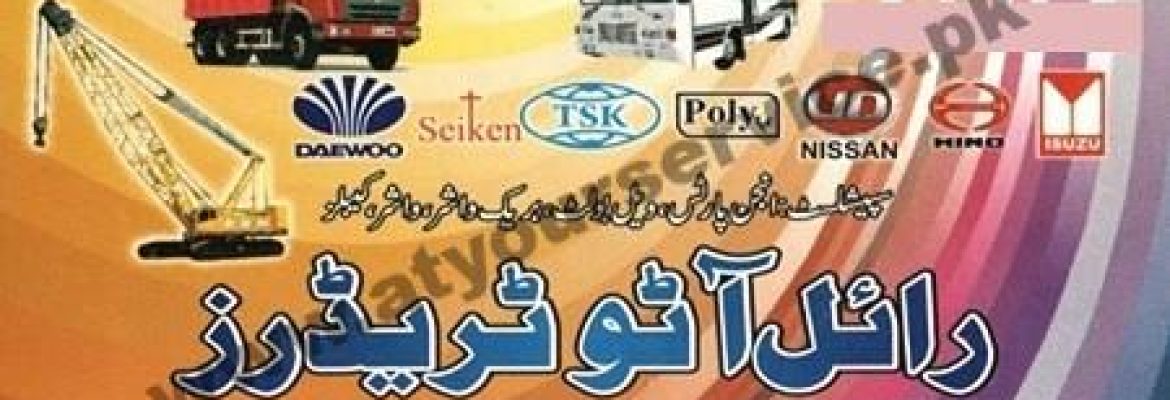 Royal Auto Traders – Al Shams Market, Circular Road, Badami Bagh, Lahore
