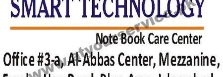 Smart Technology – Al Abbas Centre, Blue Area, Islamabad