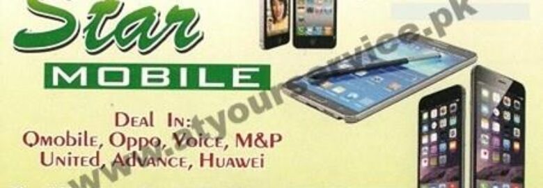 Star Mobile – Zaman Plaza, Hall Road, Lahore