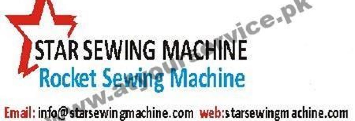 Star Sewing Machine – Urdu Bazar, Rawalpindi