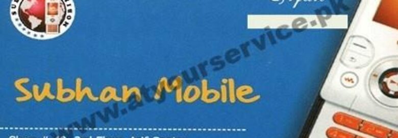 Subhan Mobile – Arif Centre, Hall Road, Lahore