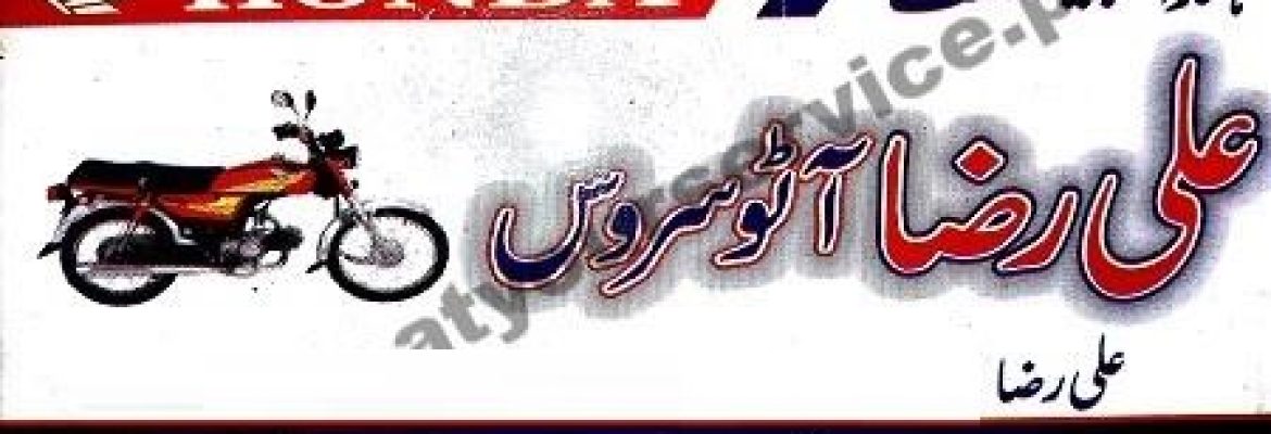 Ali Raza Auto Service – Depalpur Road, Okara
