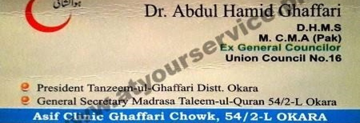 Asif Clinic – Ghaffari Chowk, Chak 54/2 L, Okara