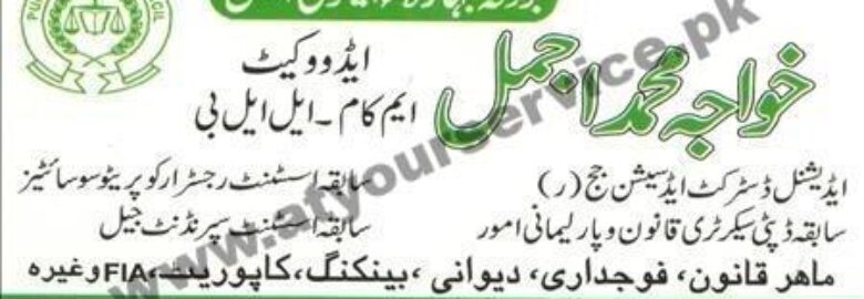Bodla Bahar Law Associates – Hajvery Tower, Ganga Ram Hospital Road, Lahore