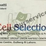 Listing Logo