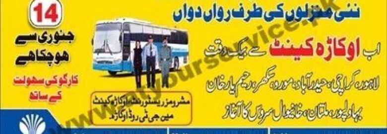 Daewoo Pakistan Express Bus Service – GT Road, Okara