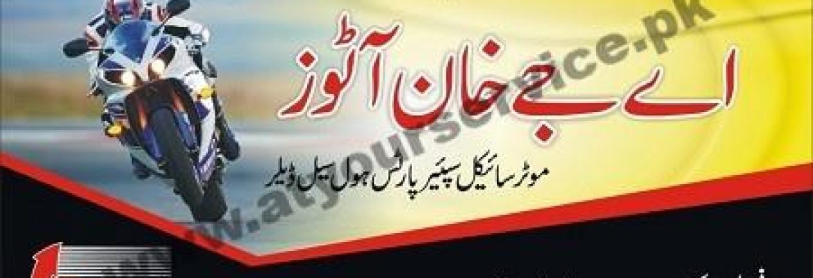 A J Khan Autos (Motorcycle Parts) – Faisal Market, Charsada Road, Manga, Mardan