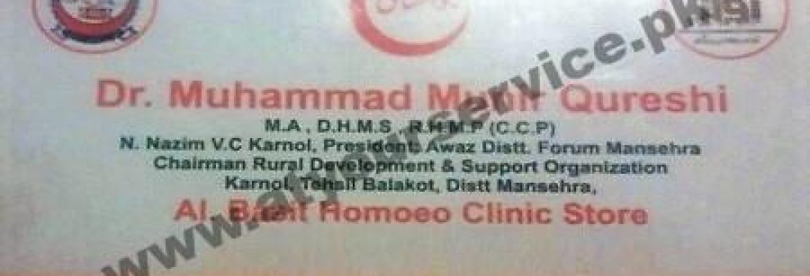 Al Basit Homoeo Clinic Store – Madina Market, Garhi Habibullah, Muzaffarabad