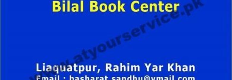 Bilal Book Centre – Liaquatpur, Rahim Yar Khan