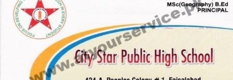 City Star Public School – Peoples Colony No. 1, Faisalabad