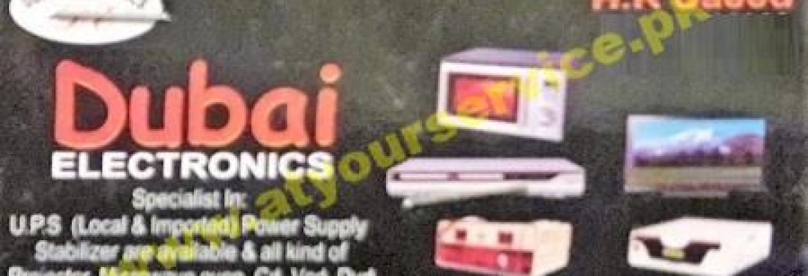 Dubai Electronics – DAV College Road, Rawalpindi