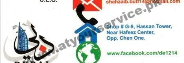 Dubai Electronics – Hassan Tower, Main Boulevard, Gulberg III, Lahore
