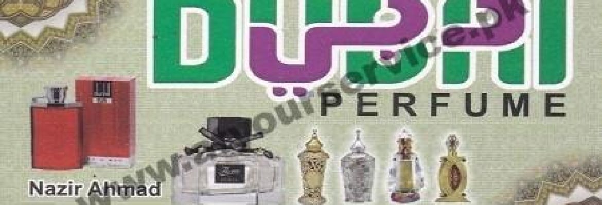 Dubai Perfume – Raja Chowk, Rail Bazar, Faisalabad