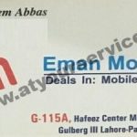 Listing Logo