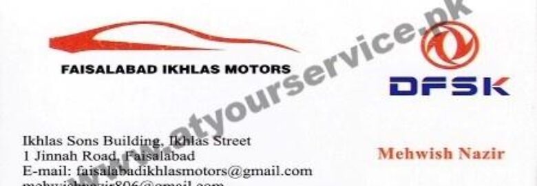 Faislabad Ikhlas Motors – Ikhlas Street, Jinnah Road, Faisalabad