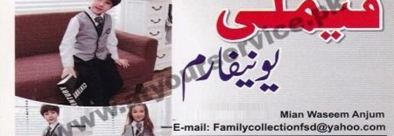 Family Uniform – Millat Chowk, Aziz Fatima Road, Faisalabad