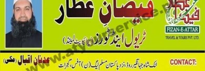 Fizan e Attar Travel & Tours – Link Shah Jahangir Road, Gujrat