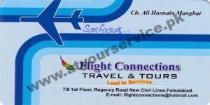 air travel agency tour operator in faisalabad