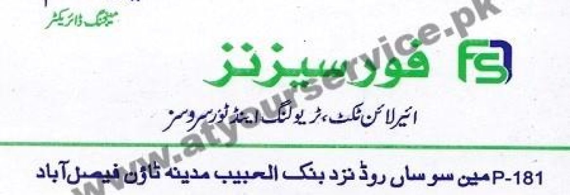 Four Seasons Airline Ticket, Travel & Tours – Susan Road, Madina Town, Faisalabad