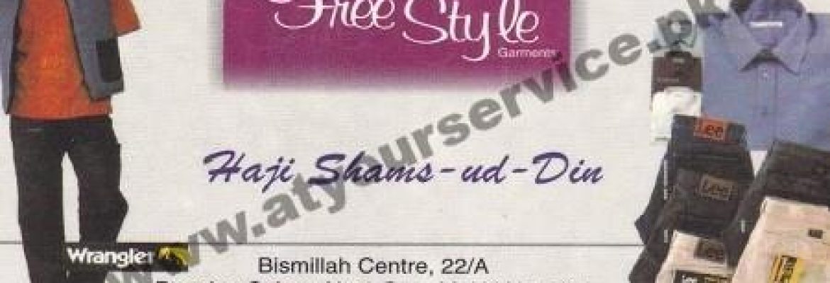 Free Style Garments – Bismillah Centre – People’s Colony 1, Faisalabad