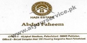 real estate agents property dealers in faisalabad