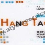 Listing Logo