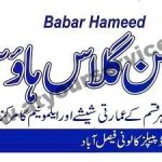 Listing Logo