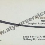 Listing Logo