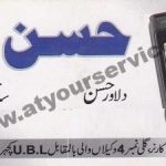 Listing Logo