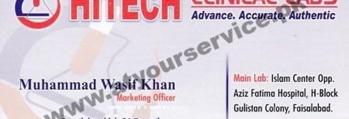 HiTech Clinical Labs – Islam Centre, H Block, Gulistan Colony, Faisalabad