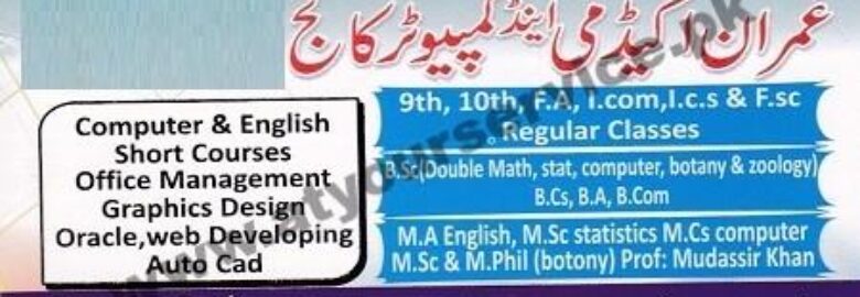 Imran Academy & Computer College – Shaheed Millat Market, Millat Chowk, Faisalabad